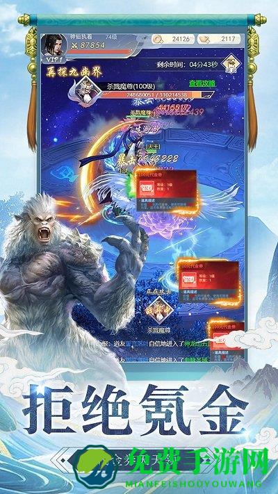 心在萌在九游版