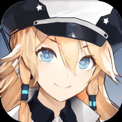 黎明航线君海游戏