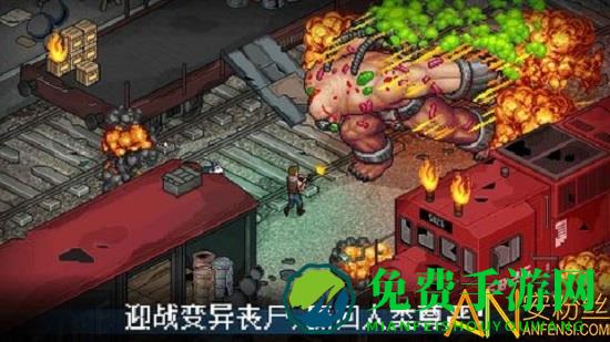 像素危城华为版