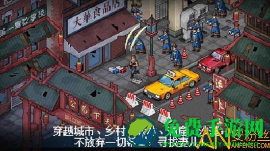 像素危城华为版