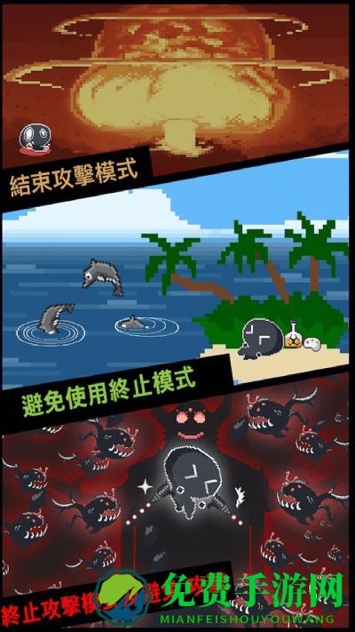 病毒消消消华为游戏下载