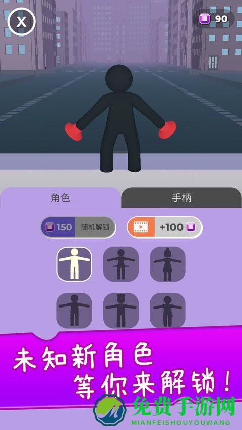 绳索逃亡游戏