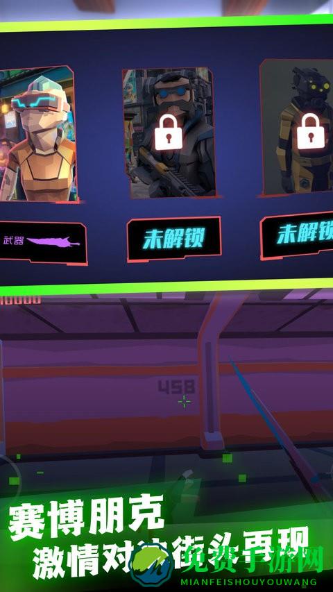 枪战吃鸡朋克世界游戏
