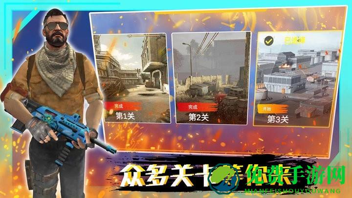 穿越火线战争最新版