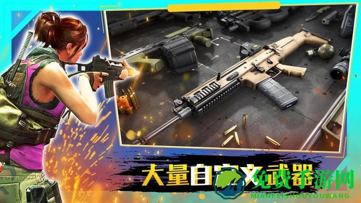 穿越火线战争最新版