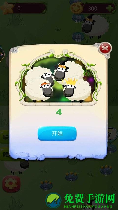 动物奇幻之旅游戏