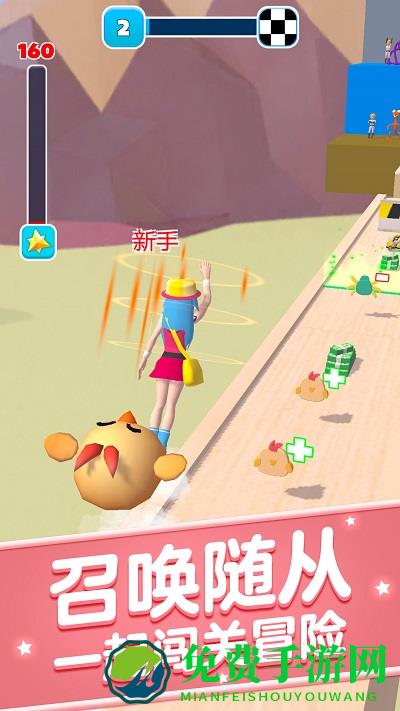 随从召唤师游戏