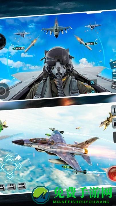 海空突袭游戏