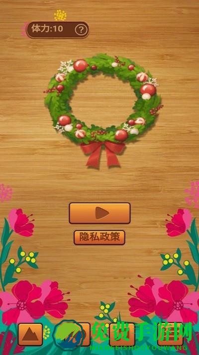 开心消消消水果小游戏