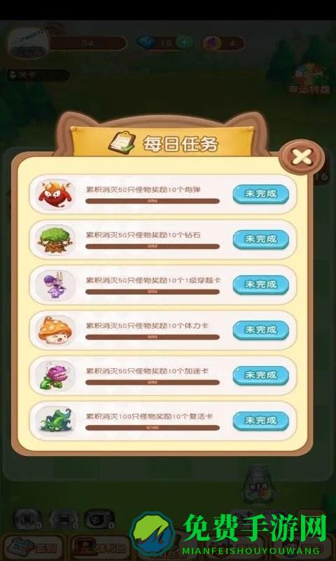 酷玩弹球游戏