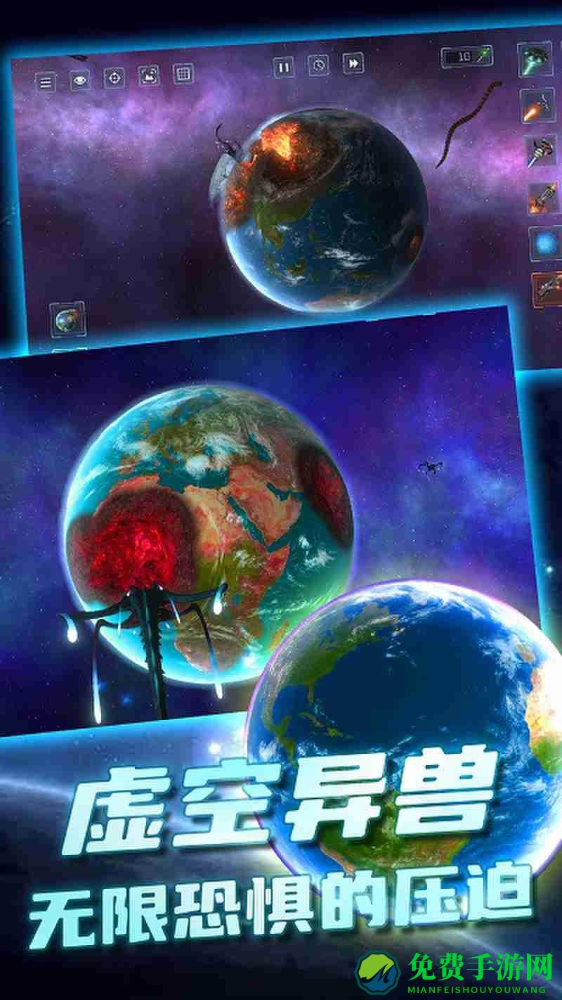 球球战场破坏游戏