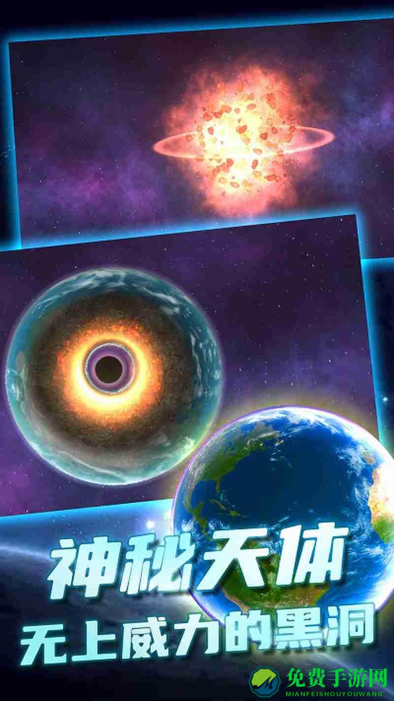 球球战场破坏游戏