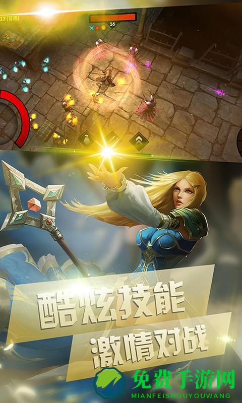 地下消消传奇官方版