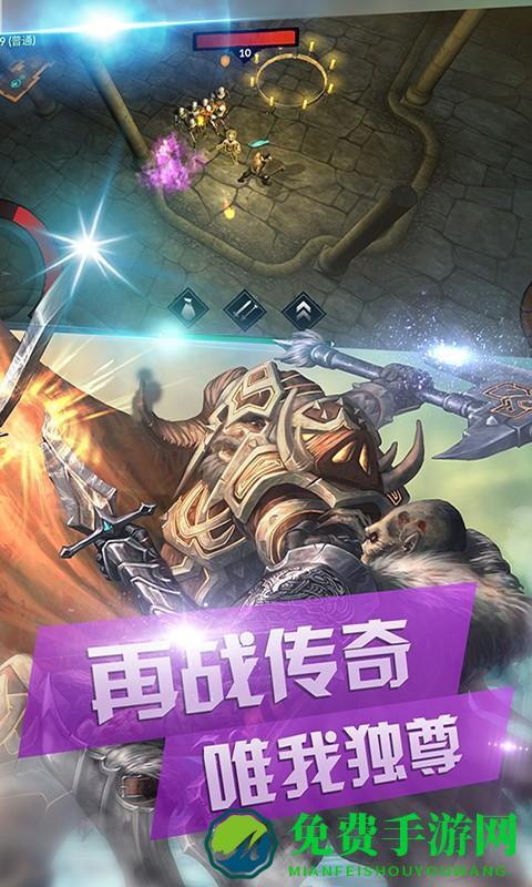 地下消消传奇官方版