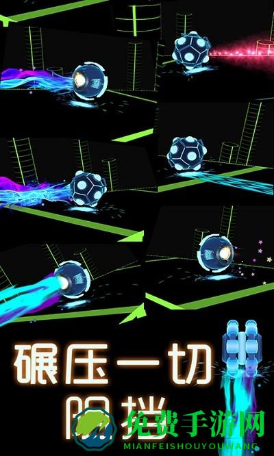 星际逃亡游戏