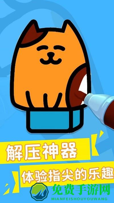 彩页解压游戏