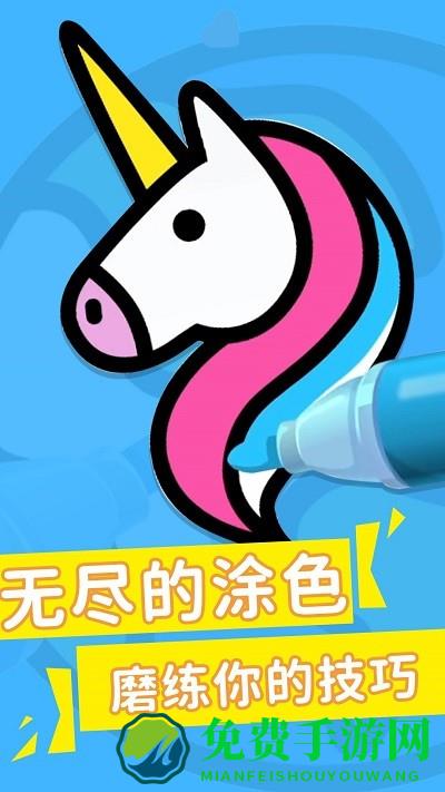 彩页解压游戏