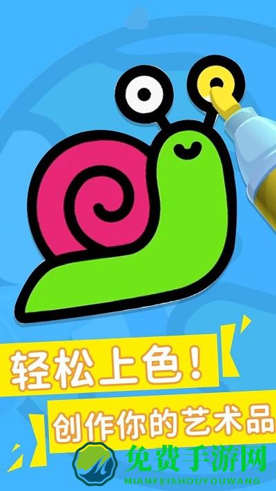 彩页解压游戏