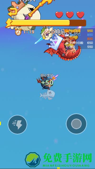 神龙大乱斗小游戏