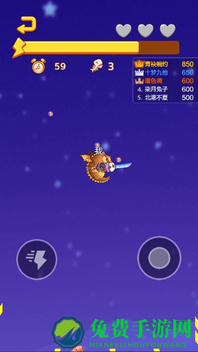 神龙大乱斗小游戏