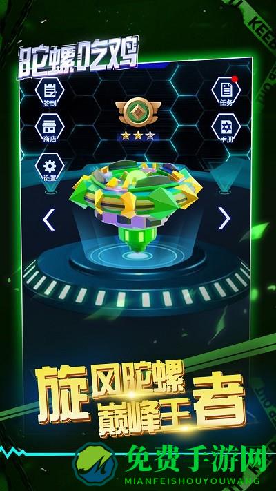 一起大乱斗手机版下载