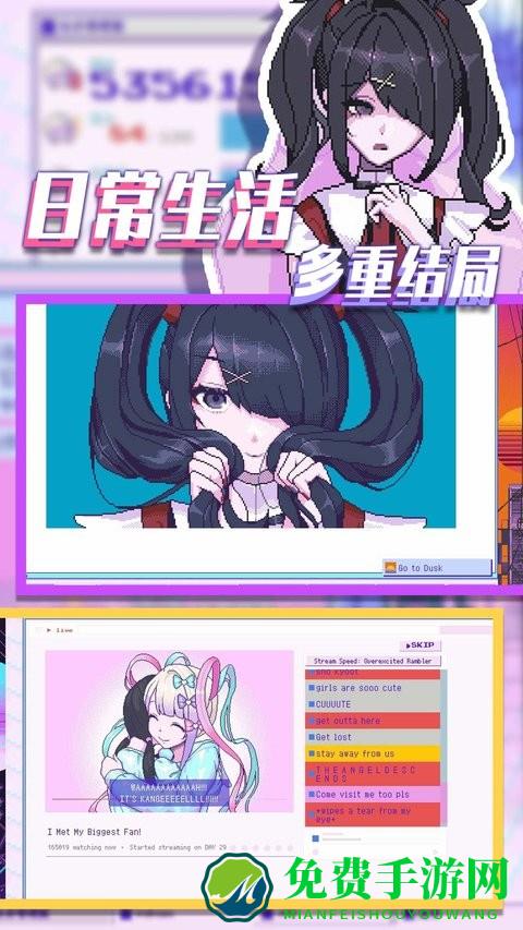 流浪的小红人最新版