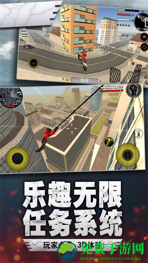 火柴蜘蛛人神逃脱游戏