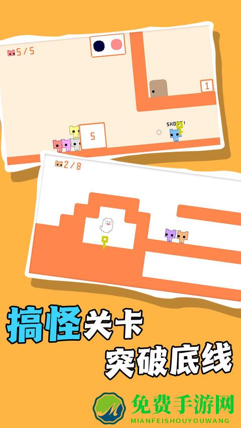 跳的贼高中文版