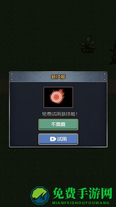 幸存者生存模拟游戏