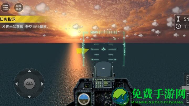 大洋制空决战游戏下载