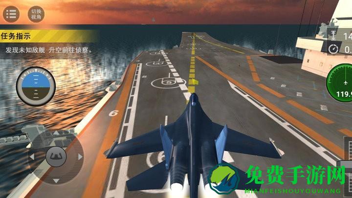 大洋制空决战手机版