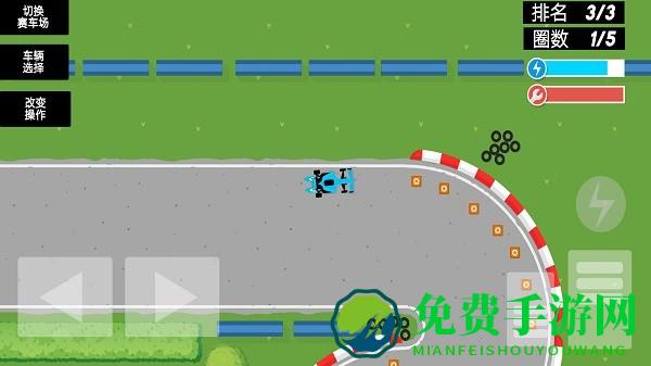 荒野飞车游戏