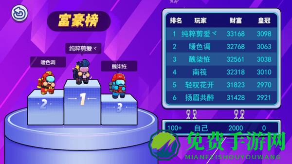 太空人竞赛游戏