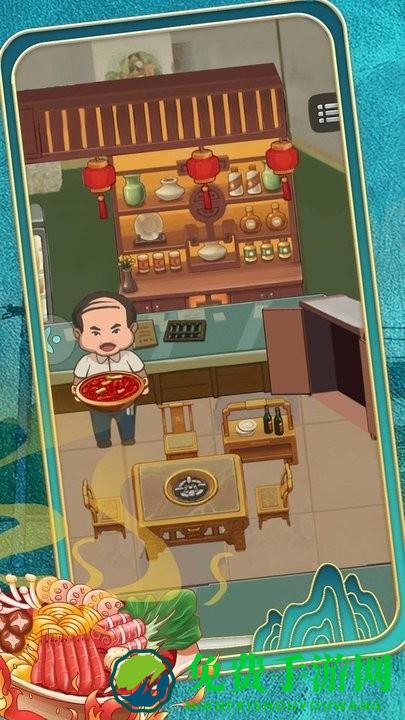 唯有美食不可辜负游戏