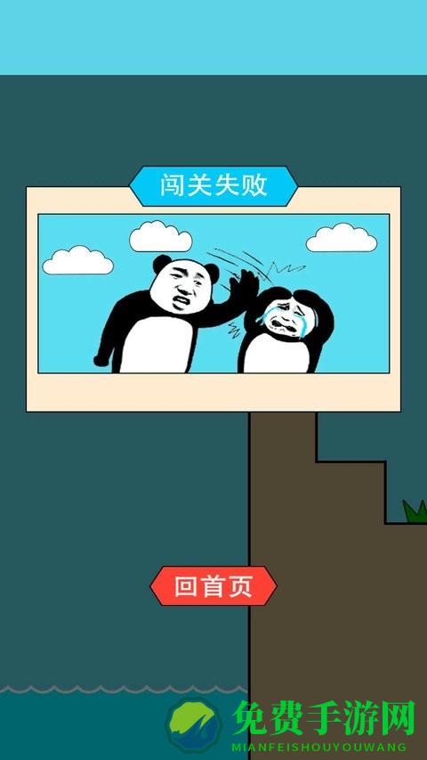 逃的出去吗游戏