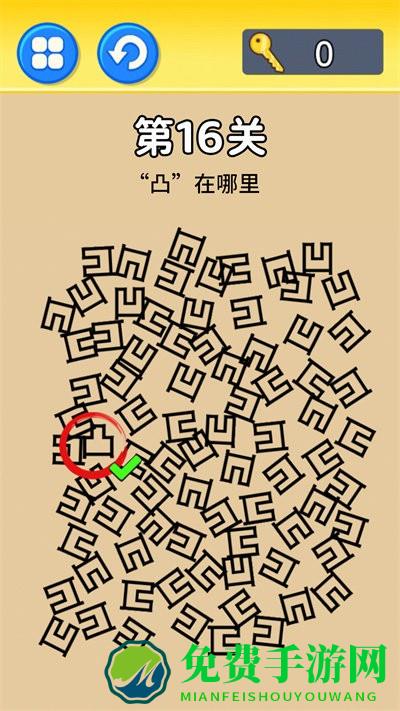 特工零零漆免费下载