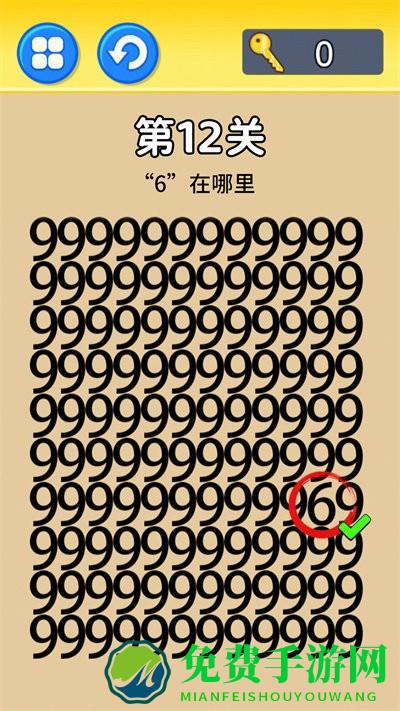 特工零零漆游戏