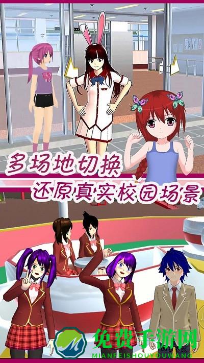 可爱动漫女孩装扮手机版