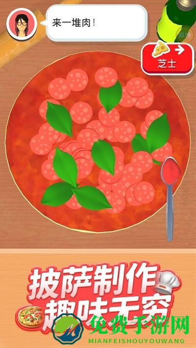 全民美食街最新版下载