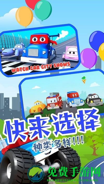 小小卡车驾驶游戏