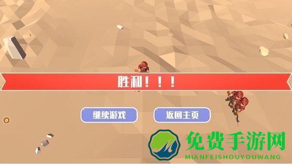 战争生存指挥免费下载