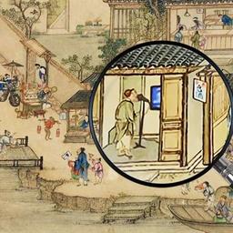 捕快手记游戏