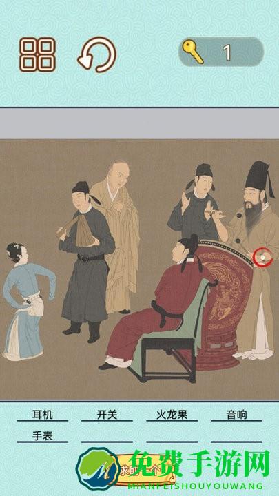 捕快手记免费下载