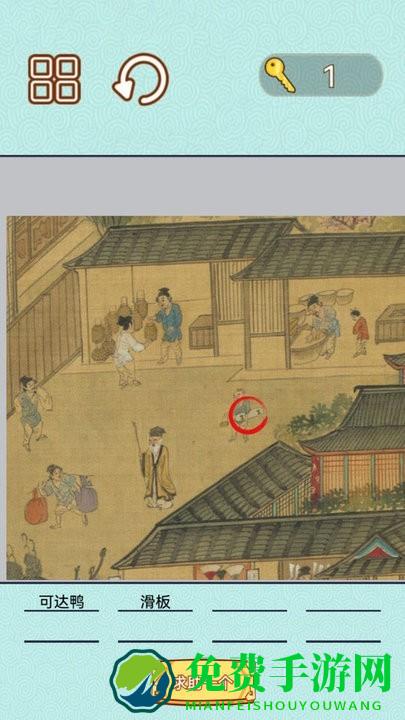 捕快手记游戏