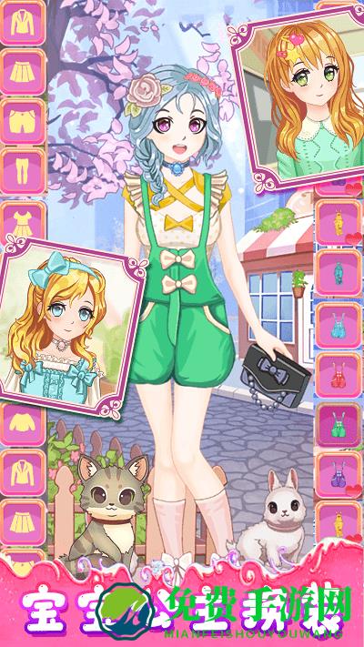 宝宝公主换装最新版