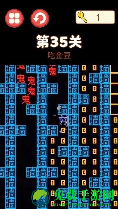 吃饭睡觉打豆豆游戏