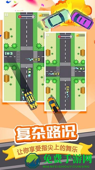 路怒克服模拟器游戏