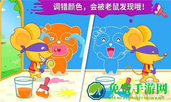 宝宝调色屋普通下载