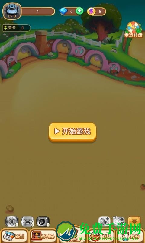 弹球极速版游戏