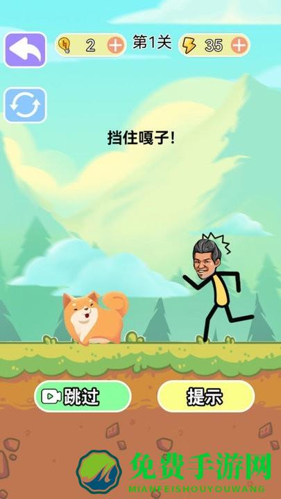 烧脑风暴游戏
